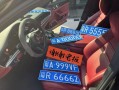佛山买车牌号去哪里买，小车车牌靓号哪里有买