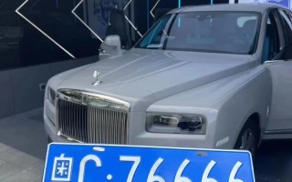 阳泉车牌靓号现在还能买吗，车牌靓号大全及价格表