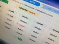 天津车牌靓号代办，车牌靓号代选