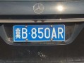 廊坊车牌靓号代选黄牛，车牌号买卖网