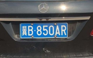 廊坊车牌靓号代选黄牛，车牌号买卖网
