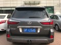 克孜勒苏柯尔克孜顺子车牌号多少钱能买，车牌顺子购买渠道