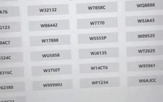 营口车牌靓号代选多少钱，车牌靓号购买