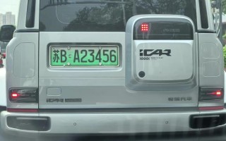 安康顺子车牌号多少钱能买，车牌顺子购买渠道