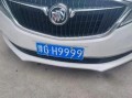 新乡车牌靓号哪里有买，车牌号买卖网
