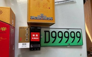 新疆车牌靓号出售，办车牌靓号怎么选择