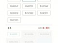 云浮买车牌号去哪里买，小车车牌靓号哪里有买