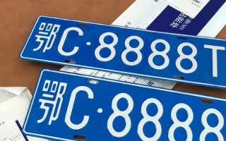 三亚顺子车牌号多少钱能买，车牌顺子购买渠道