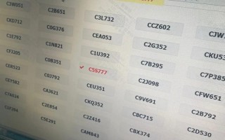 嘉兴车牌靓号大全及价格表，车牌靓号找黄牛有用吗