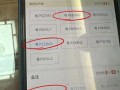 衢州车牌号怎么买靓号，车牌靓号找谁