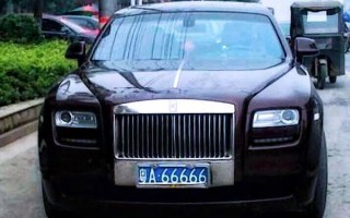 滨州豹子车牌号多少钱一个，豹子车牌号多少钱能买