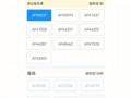 毕节车牌靓号代办，车牌顺子购买渠道