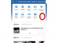 潍坊自编号牌怎么弄到好号，车牌靓号购买