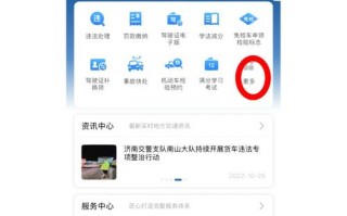 潍坊自编号牌怎么弄到好号，车牌靓号购买