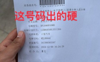 怀化车牌靓号代选黄牛，车牌号买卖网