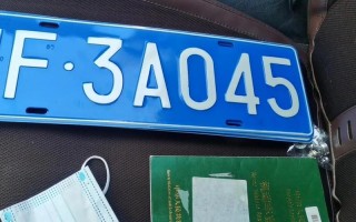 拉萨车牌靓号现在还能买吗，车牌靓号大全及价格表