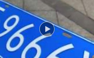 铜仁顺号车牌号多少钱一个，车牌靓号在哪买