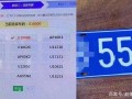 果洛顺号车牌号多少钱一个，车牌靓号在哪买