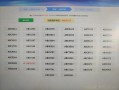 南通车牌靓号代办，车牌靓号代选