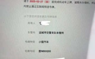 山西车牌靓号代选，车牌靓号找谁