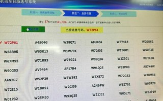 武汉车牌靓号可以买吗，哪里有好车牌号买