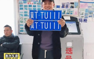 哈密豹子车牌号多少钱能买，买车牌号去哪里买