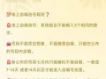 丹东车牌靓号代选商家，办车牌靓号怎么选择