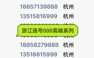 阿里哪里有好车牌号买，车牌靓号在哪买