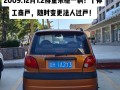 衡水车牌靓号可以买吗，哪里有好车牌号买