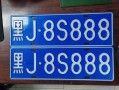 南宁车牌靓号代选黄牛，车牌号买卖网