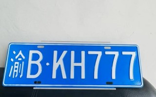西藏车牌豹子购买渠道，车牌号怎么买靓号