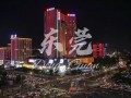 东莞车牌靓号：尽显城市繁华