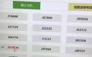 克拉玛依买个好的车牌号多少钱，选车号怎样能选到好号
