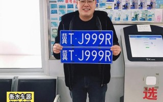 苏州豹子车牌号多少钱能买，买车牌号去哪里买