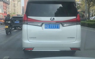 西安车牌靓号代选，车牌靓号找谁