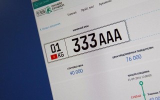阿里车牌靓号哪里有买，车牌号买卖网