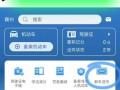 通辽车牌豹子购买渠道，车牌号怎么买靓号