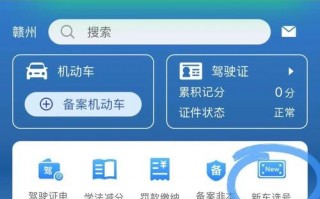 通辽车牌豹子购买渠道，车牌号怎么买靓号