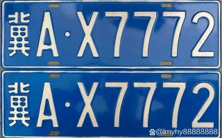 临汾车牌靓号现在还能买吗，车牌靓号大全及价格表