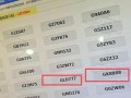 宿州车牌靓号可以买吗，车牌靓号代选商家