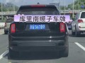 双鸭山顺子车牌号多少钱能买，车牌顺子购买渠道
