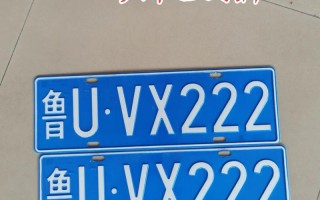 阿坝车牌靓号可以买吗，哪里有好车牌号买