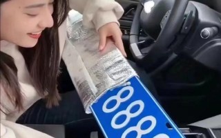 保定顺号车牌号多少钱一个，车牌靓号在哪买