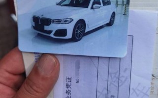 克孜勒苏柯尔克孜豹子车牌号多少钱能买，买车牌号去哪里买