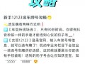 阳江车牌靓号出售，办车牌靓号怎么选择