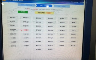 无锡车牌靓号，独特魅力等你来鉴