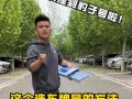 汕尾选车牌可以找黄牛吗，车牌靓号找黄牛有用吗