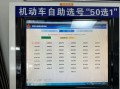 银川选车牌可以找黄牛吗，车牌靓号现在还能买吗