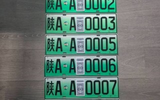 淮北车牌靓号代选黄牛，车牌靓号代选多少钱