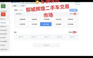 玉林车牌号怎么买靓号，车牌靓号找谁